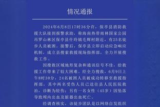 大迫勇也：梅西像当年和小白在巴萨搭档时那样犀利，看台有点空